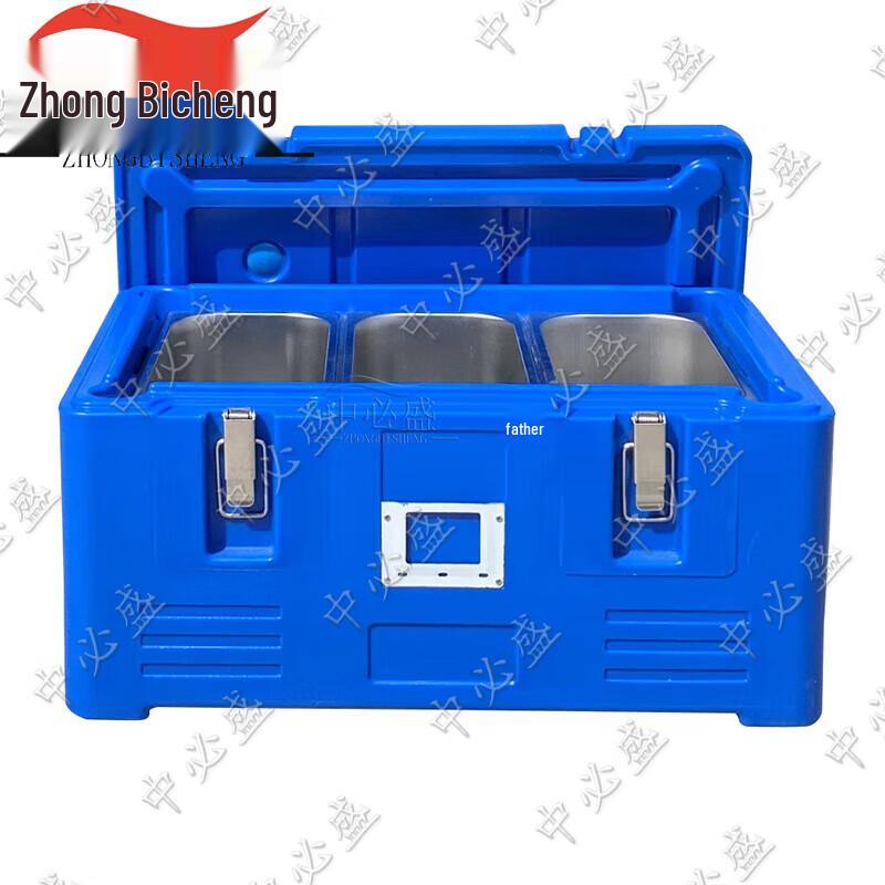 Zhongbisheng 30L Food Insulation Cooler