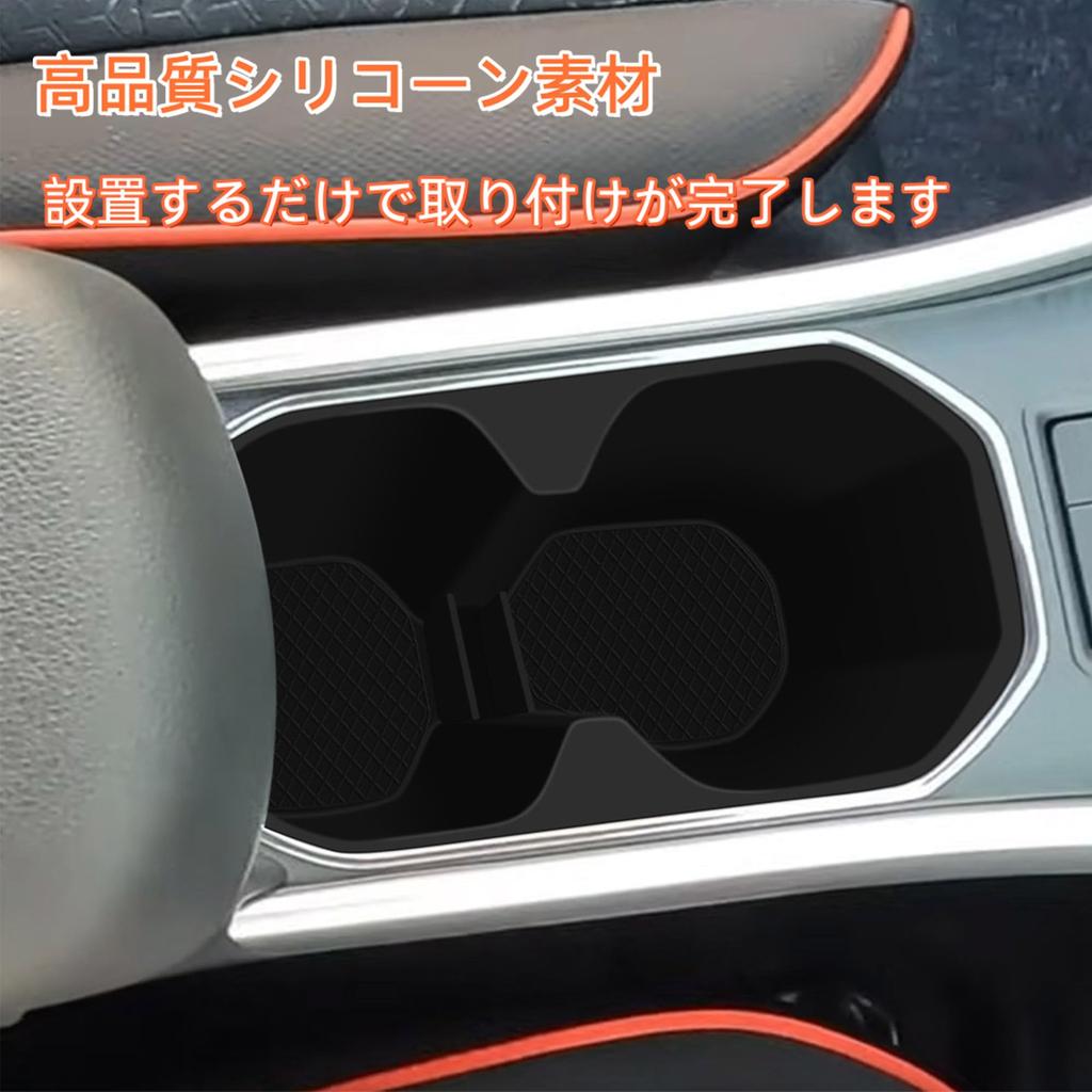 Kryzoniy Silicone Center Console Cup Holder Mat for Toyota A200 Series 210A Easy Storage Scratch and Dirt Protection Raize/Rocky - Installation,
