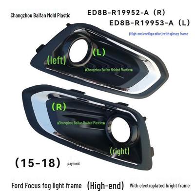 Fog Light Bezels for 2015-2018 High-End Ford Focus Models, Bright Finish, Part Numbers ED8BR19953A/ED8BR19952A.
