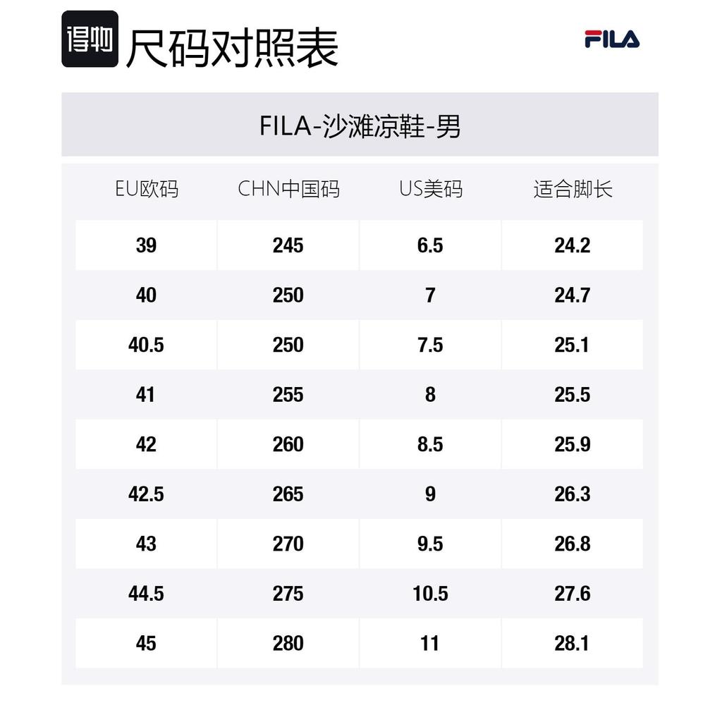 FILA Fluid Sandal 'Black Brown' F12M322401FSF
