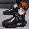 Snow Boots Men's Winter Velvet Thickened Warm Northeast Large Cotton Shoes Integrated Waterproof and Non-slip High-top Men's Shoes