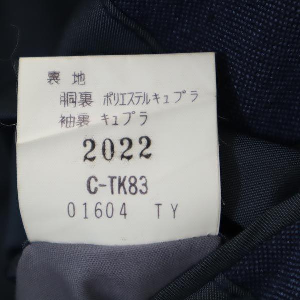 Burberrys wool blend suit Setup 94-84-165 Blue Men's Used