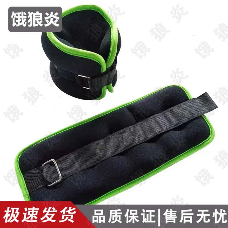 Adjustable Fitness Weighted Ankle/Wrist Straps