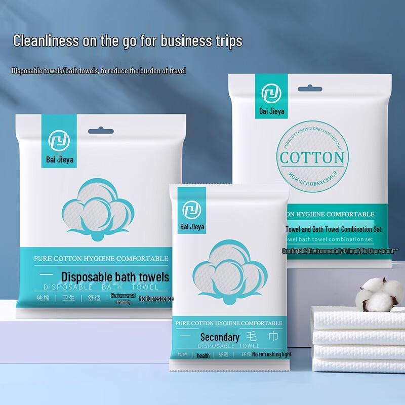 BaiJieYa Thick Cotton Travel Towel & Bath Towel Sets