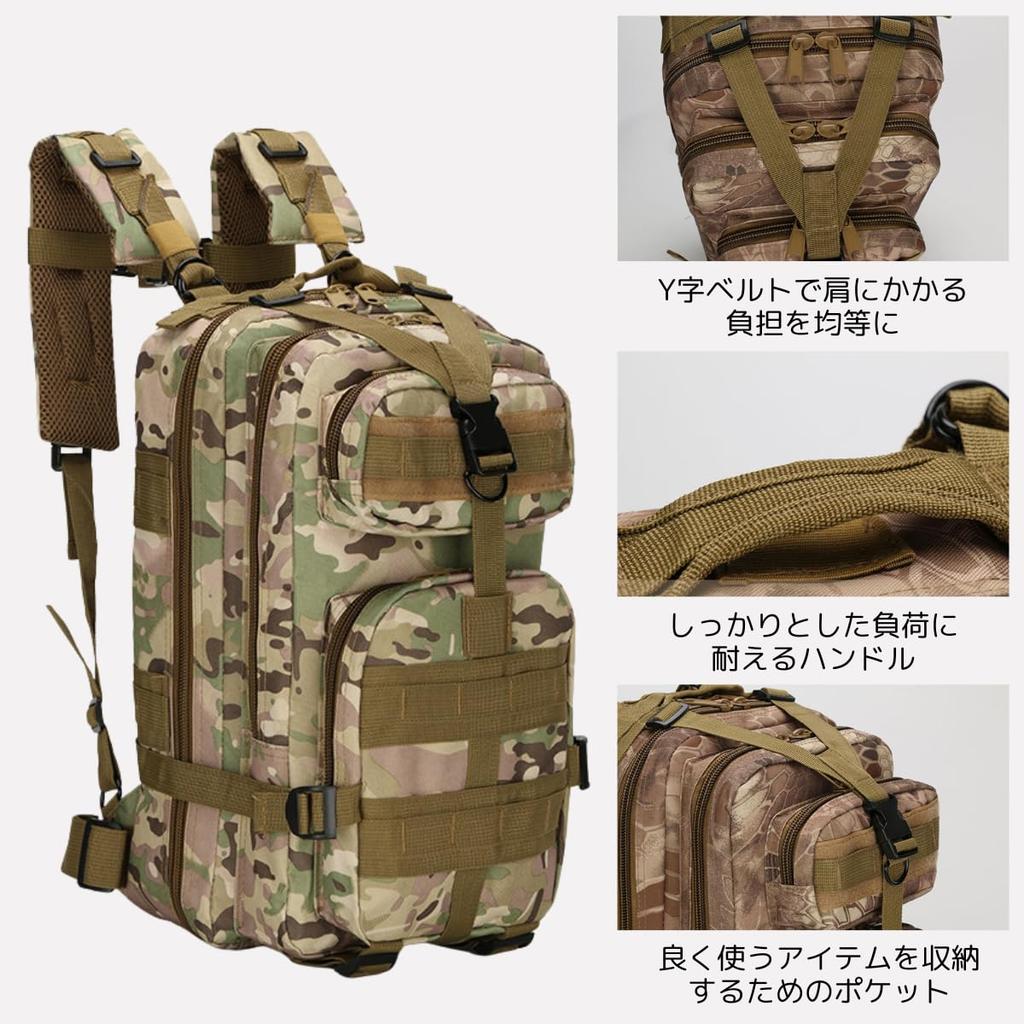 Azumafy Militär Taktisk Ryggsäck, 25L, Stor Kapacitet, för Utomhusaktiviteter, Bergsklättring, Airsoft, Camping och Vandring (Grön)