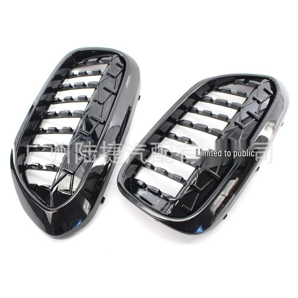 BMW 5 Series G30/G38 2017-2019 Meteor Grille 51137390864