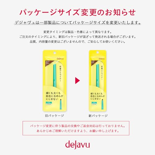 dejavu Dejavu Lasting Fine Adhesive Eyeliner Cream Pencil E 1 Real Black Pencil Eyeliner Oval Core