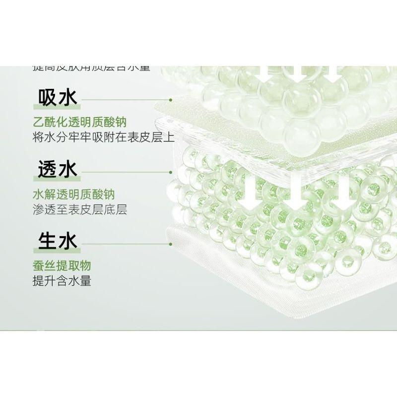 INOHERB - Silk Moistrizing Essence Cream