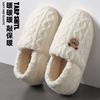 Household Cotton Slippers Winter Bag and Cute Cartoon Bear Indoor Home Plush Warm Wool Slippers