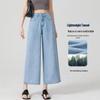 Women's Tencel High-Waist Wide-Leg Cropped Jeans