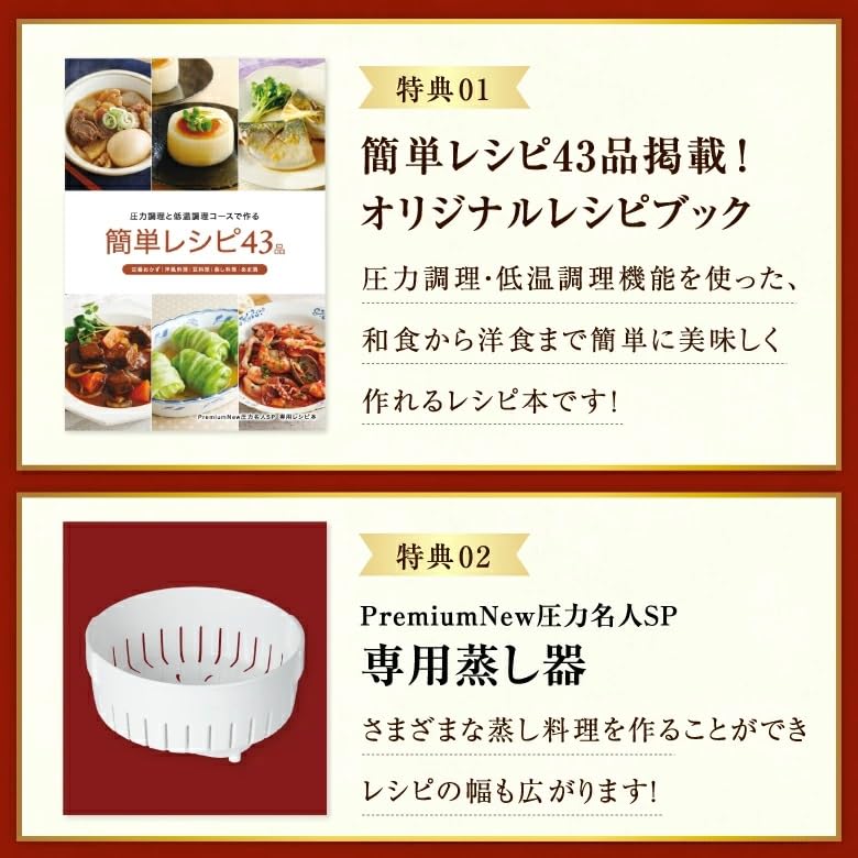 Rice Germinated Brown PremiumNew Pressure Meijin Made in No Red Bean 200g Includes Recipe Book Dedicated 3 Year Cuckoo Authorized Enzyme Brown 4 Cups