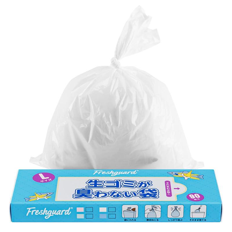 EMSgo 90 for Preventing Odors from Food Garbage Food Waste Disposal Adult Diaper Disposal Bags for Pet and Baby Shopping Available In 3 Colors X