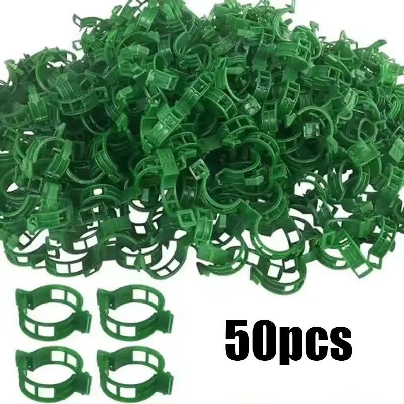 50-300Pcs Plant Support Clips Fixture Plastic Garden Plants Stalks Holder Strapping Clip For Climbing Plants Tomato Grape