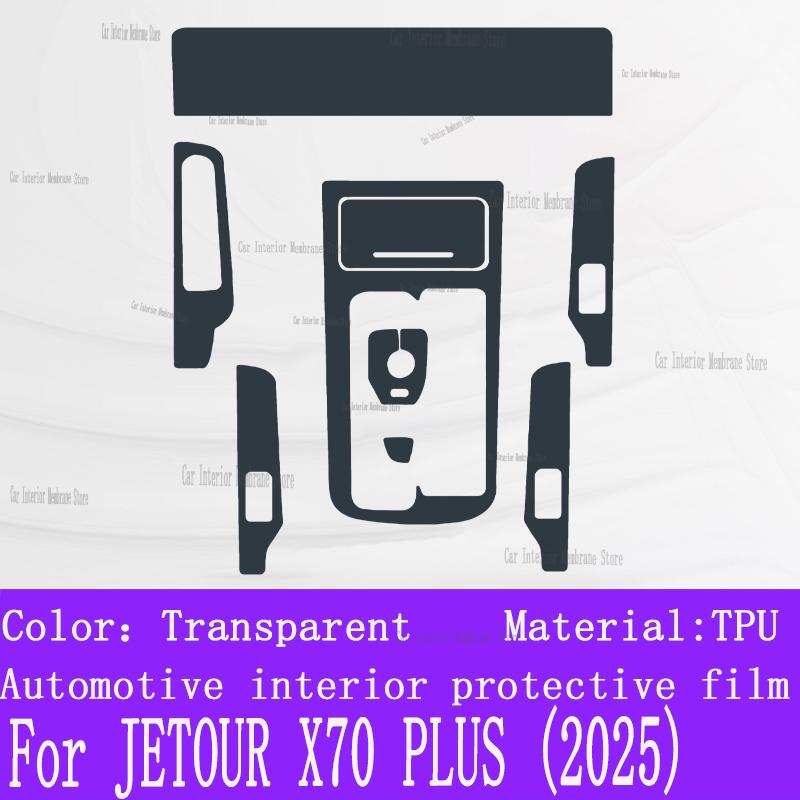 For Jetour X70 PLUS/Fidelity (2025) Interior Film Modification Screen Trument Car Specific Transparent TPU Protective Film