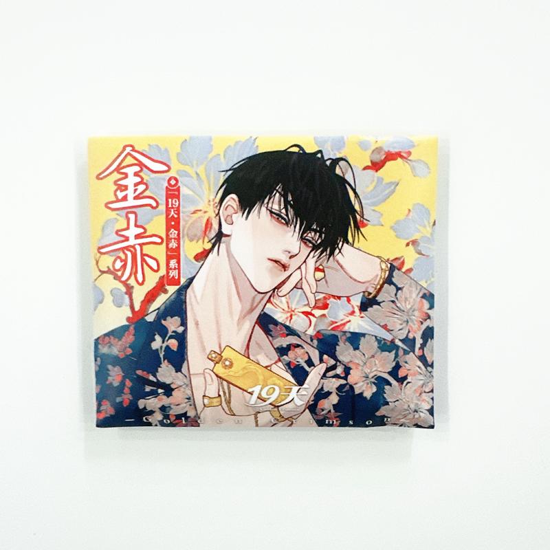 1 шт. Старый Сянь 19 Дней Золотой Багровый Мерч Лазерный Значок Хэ Тянь, Мо Гуаньшань, Цзянь И Персонажи Металлические Значки Косплей Подарок