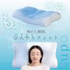 Lupo Cooling Pillow with Case, Gel and Powder Beads, Cooling and Chilling, Suitable for Back and Side Sleepers, Popular Pillow
