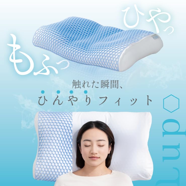 Lupo Cooling Pillow with Case, Gel and Powder Beads, Cooling and Chilling, Suitable for Back and Side Sleepers, Popular Pillow
