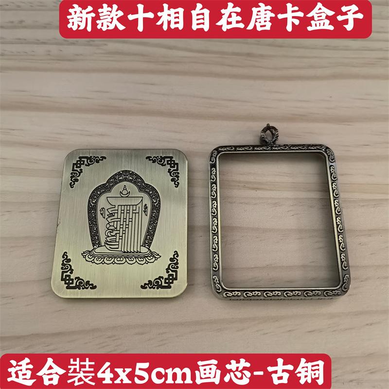 Small Thangka Pendant Gau Box Buddhist Amulet Necklace Affordable Gold Silver Black Case