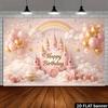 2D Girls Pink Castle Birthday Backdrop Banner Rainbow Background