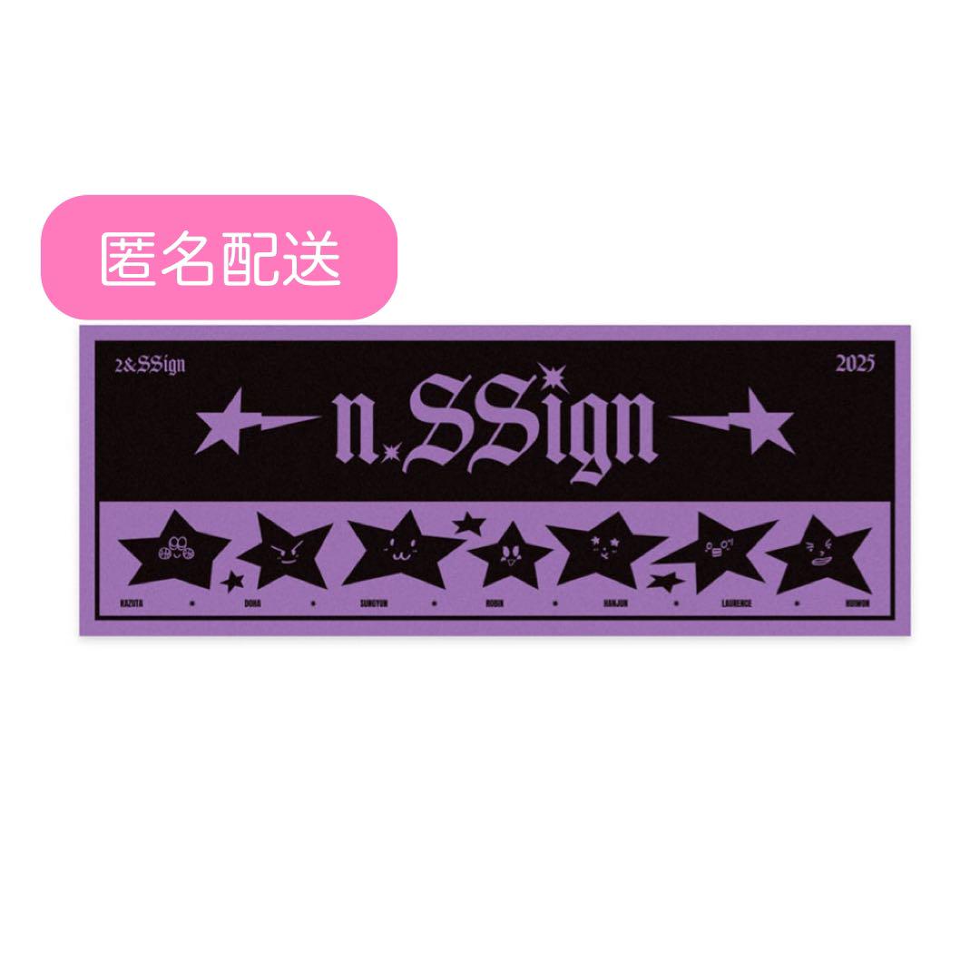 

[USED] 2nd Anniversary Fanmeeting Slogan Towel