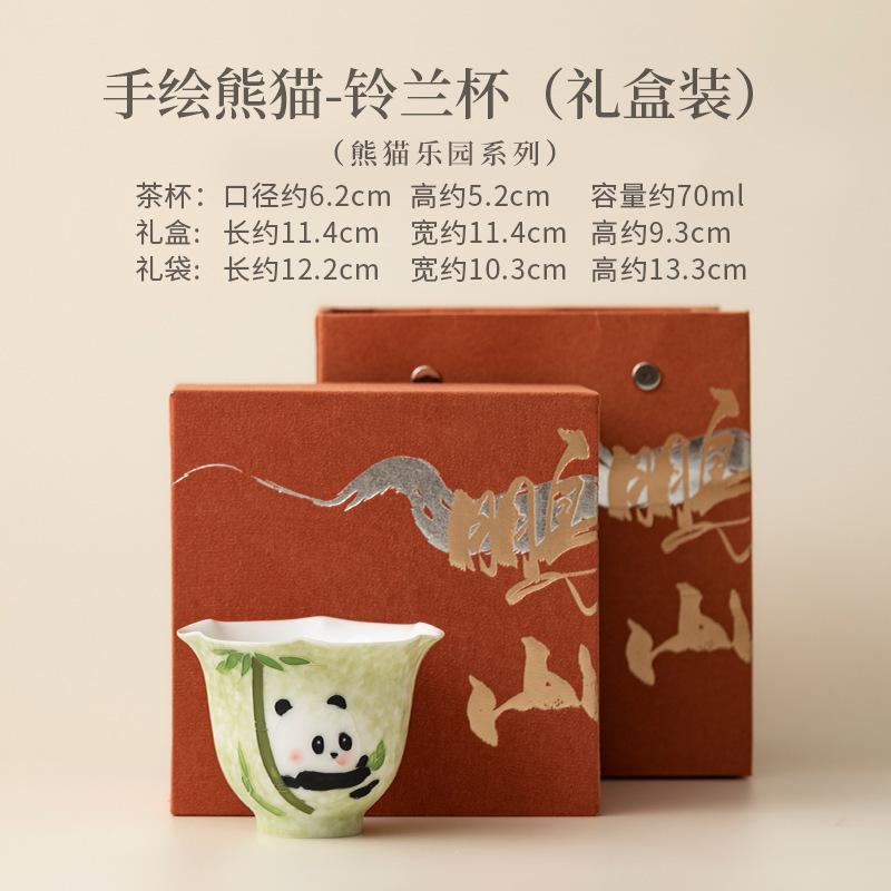 70ml Handbemalte Panda-Teetasse Handgefertigte Teeschale Niedliche Tasse Teeverkostung Persönliche Tasse Chazhan Meistertassen Haushalts-Teezubehör Handwerk
