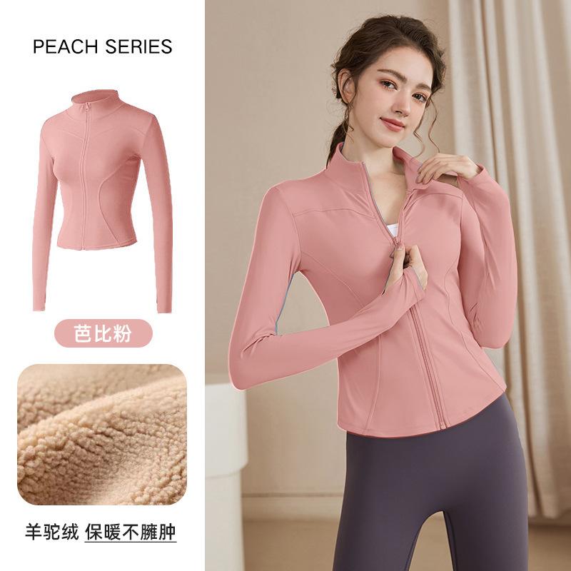 Stand-up collar velvet thickened yoga jacket women's spring outdoor running sports fitness long-sleeved zipper cycling top