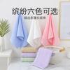 Xinjiang cotton plain face towel towel gift box embroidery gift