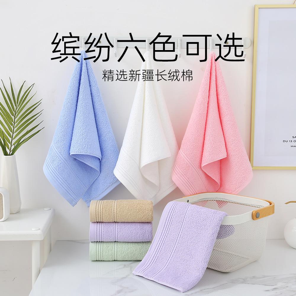 Xinjiang cotton plain face towel towel gift box embroidery gift