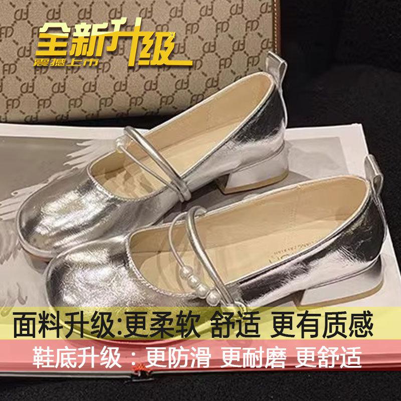 

Evening breeze gentle shoes, flat single shoes, women s new French with skirts, low-heeled silver leather shoes 40