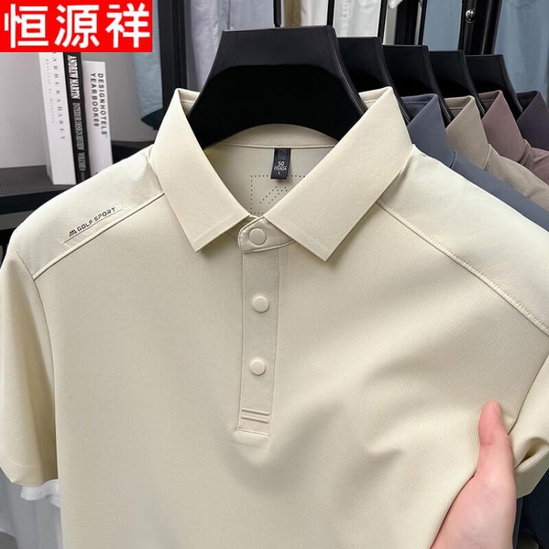 Hengyuanxiang Men's Summer Solid Business Casual Short Sleeve Polo Shirt