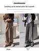 Retro Petite Striped Wide-Leg Drawstring Pants - 145cm Knit Women's Casual Autumn/Winter