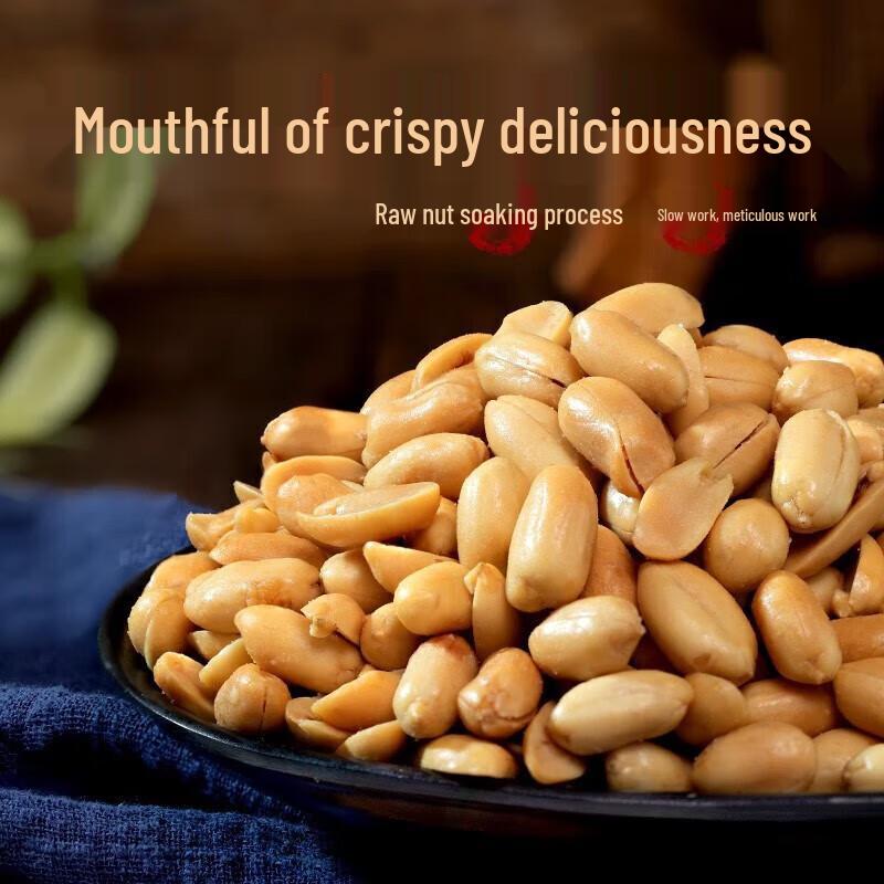 Qiaqia Pepper Salt Peanuts