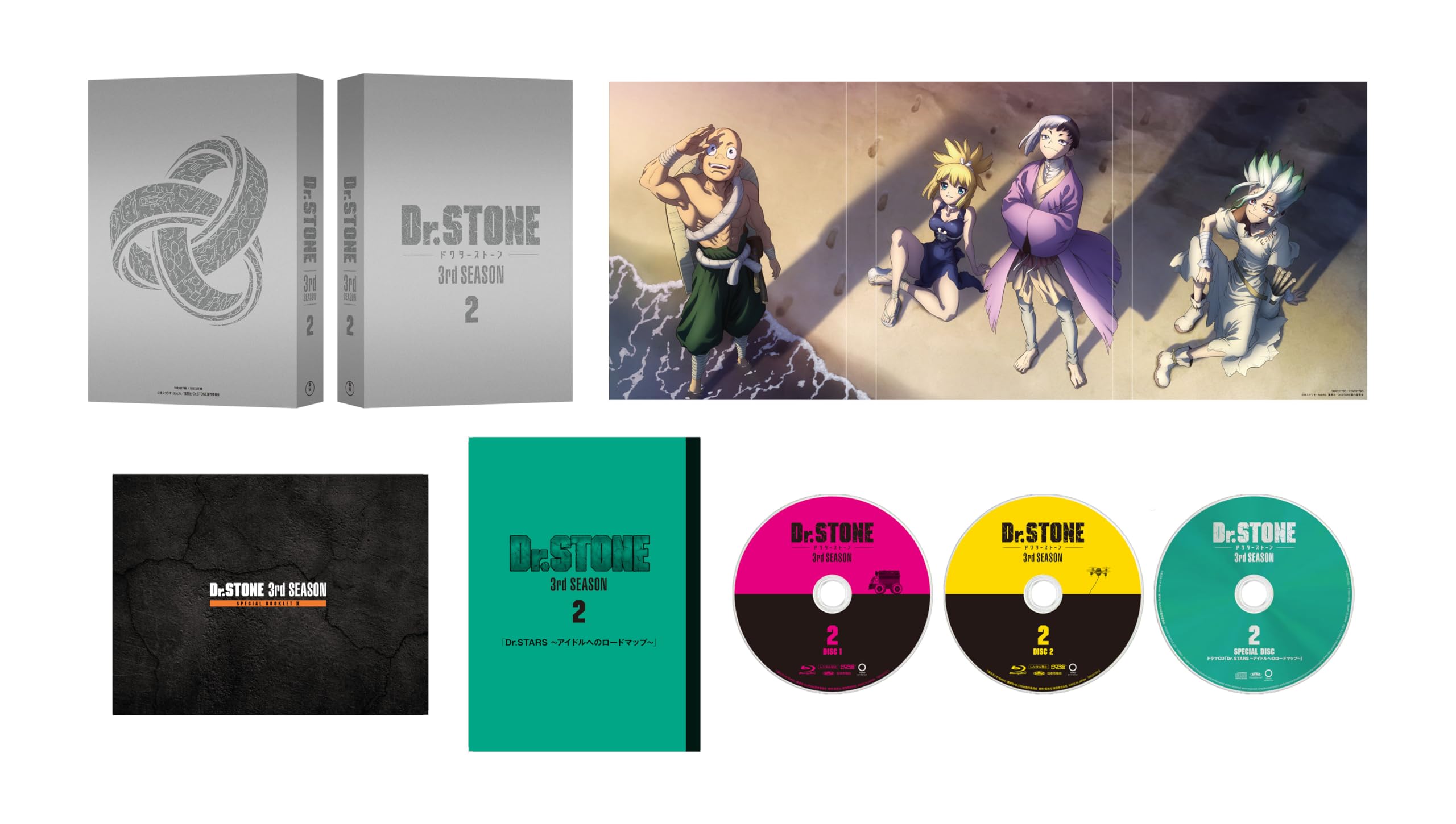 

3rd SEASON BOX 2 First Production Limited Edition corporate “Dr. STONE” Blu-ray (No benefits) [Blu-ray]