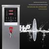 Sule Commercial Instant Hot Water Dispenser