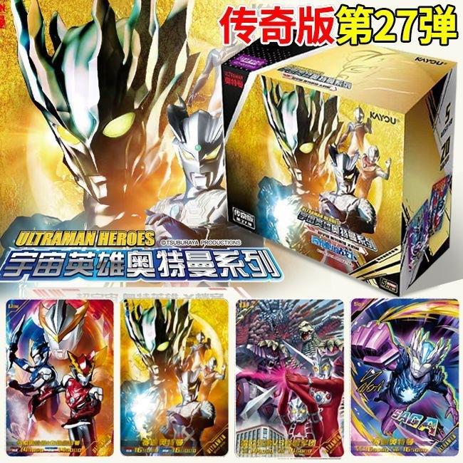 Ultraman Card  Legendary Edition 27th Bullet Official Genuine Signature Card Pack Collection Card Book Cards Genuine