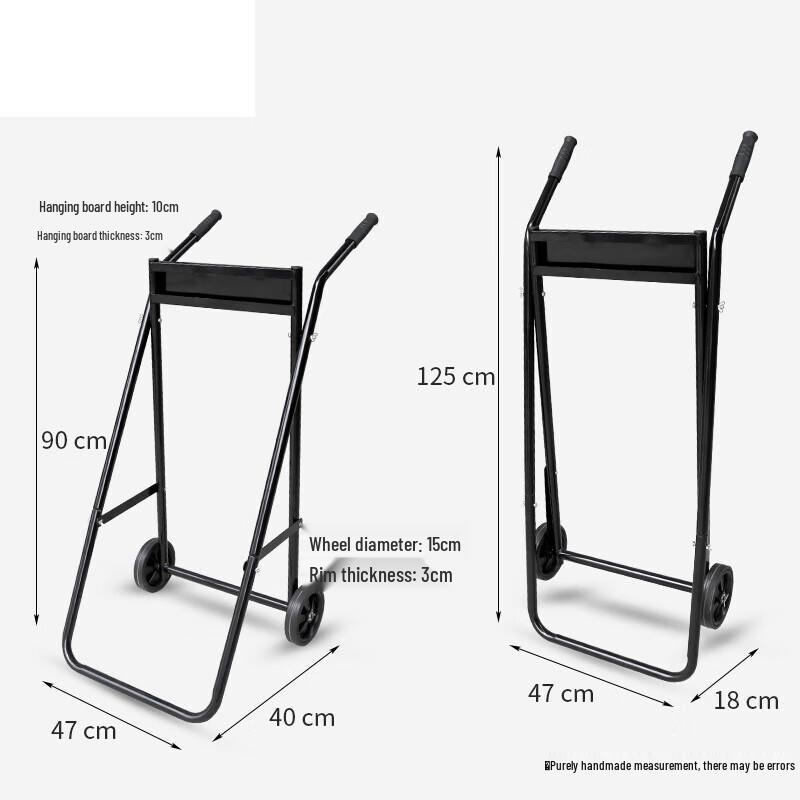 Outboard Motor Cart & Display Stand