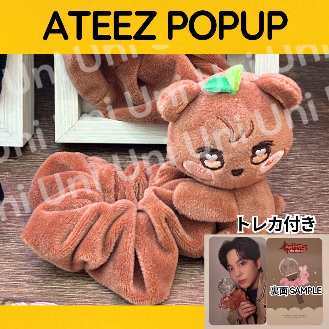 

[USED] ATEEZ Achie Jongho Penlight Strap Pop-up F144