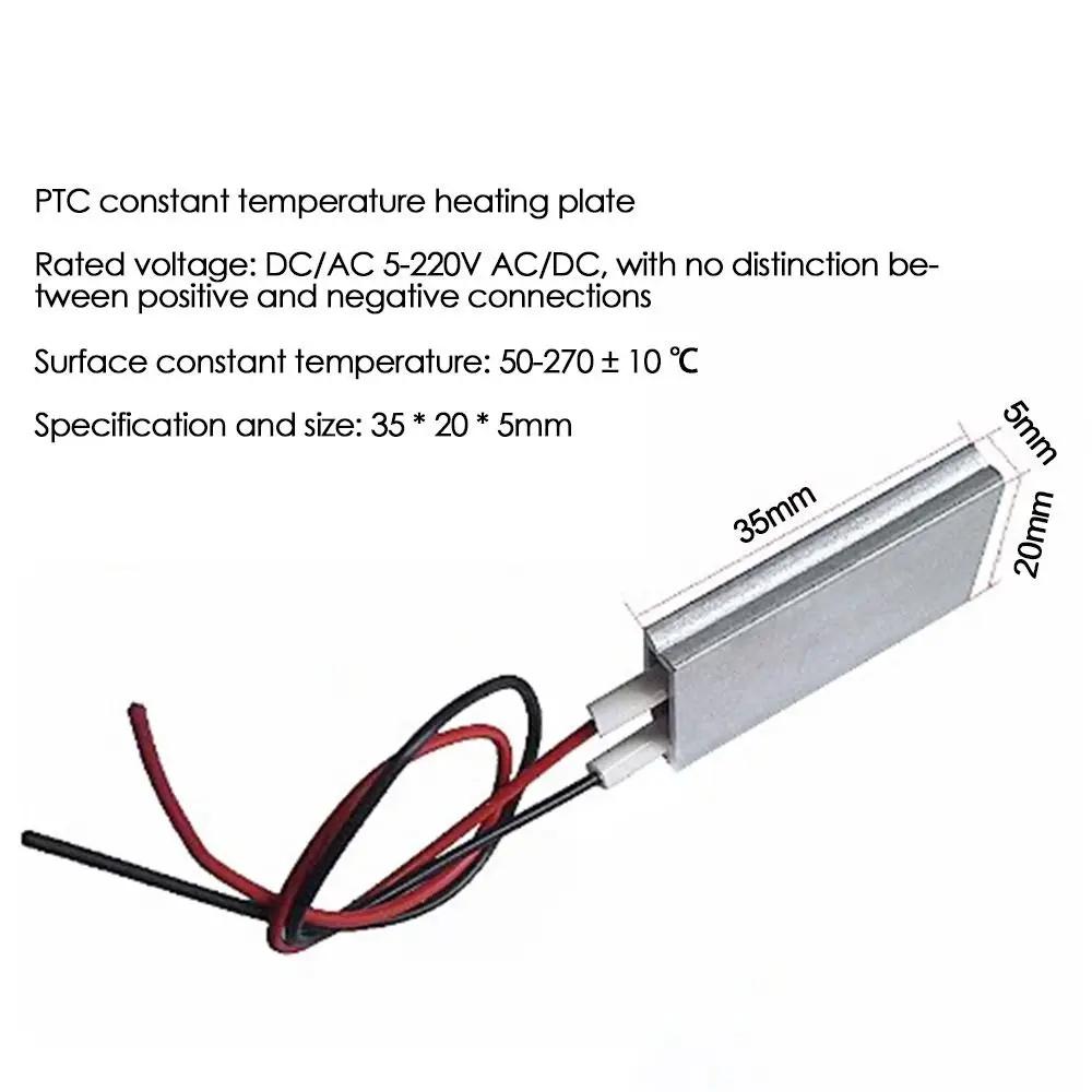 New Poultry Incubator 5-220V Curlers Heater Heating Element Celsius PTC Heaters Hair Dryer Accessories