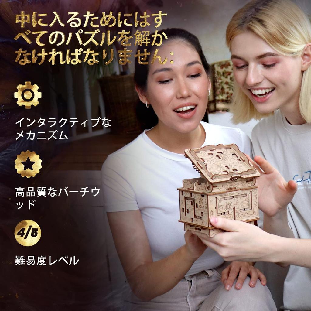 ESC WELT Orbital Box 3D Puzzle for Adults Puzzle Box Model Build Escape Room Game Holz Puzzle Gift Box Puzzle Game 3D Holz Puzzle for Adults Family