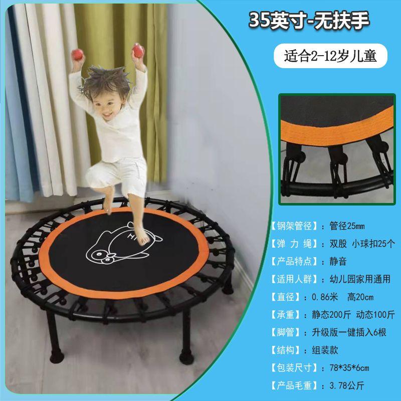 Folding Trampoline Children s Fitness Children s Home Indoor Kindergarten Baby Rubbing Bed One Health Folding Jumping Bed