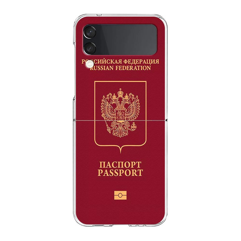 Phone Cover For Samsung Galaxy Z Flip 6 5 4 Case Transparent For Samsung Z Flip 3 Hard PC Foldable Shell Albania Passport Capas
