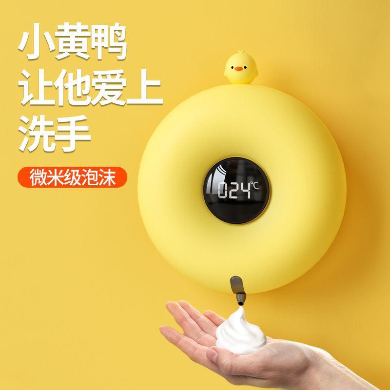 Donut Soap Dispenser, Automatic Sensing Foaming Hand Sanitizer Machine, Contactless Smart Foam Wash Dispenser