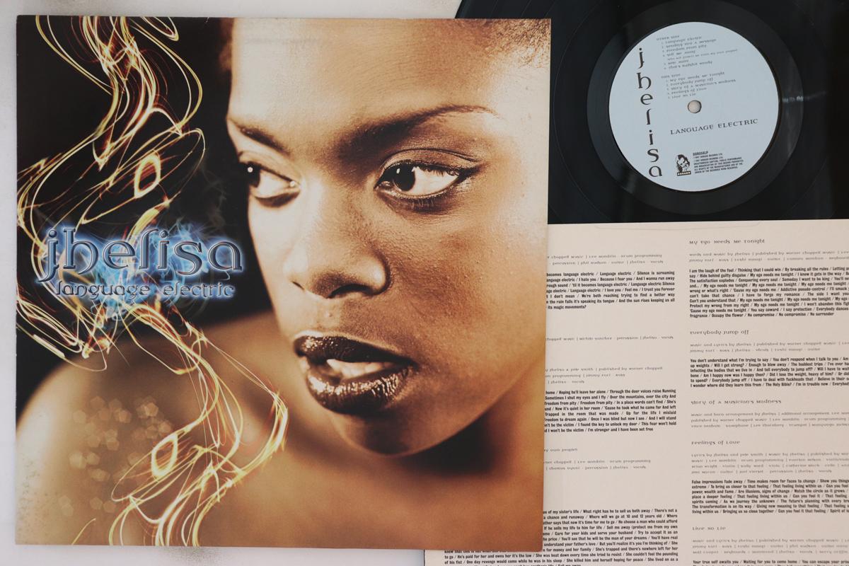 

LP Record JHELISA - Language Electric DOR056LP Dorado 1997 UK Soul/Funk Used
