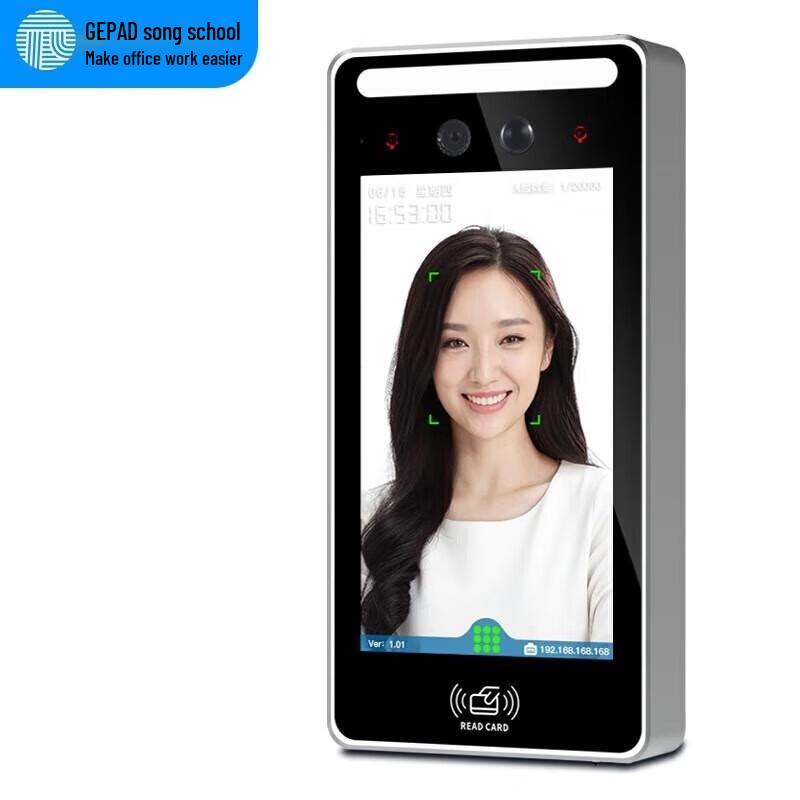 Gepai HMQ-500 Fingerprint & Face Recognition Access Control System