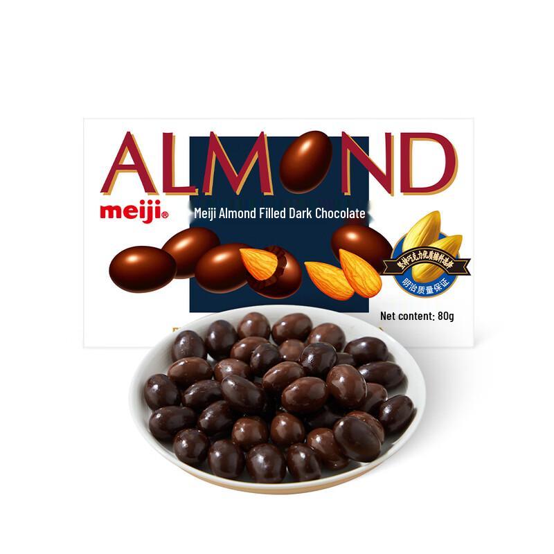Meiji Almond Chocolate 80g Gift Box