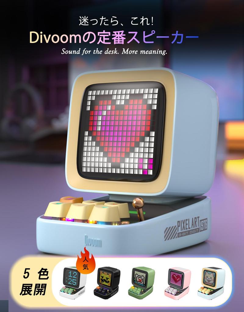Divoom Ditoo Pro Speaker 15W RGB Keyboard LED Cute Desk Compact Bluetooth microSD