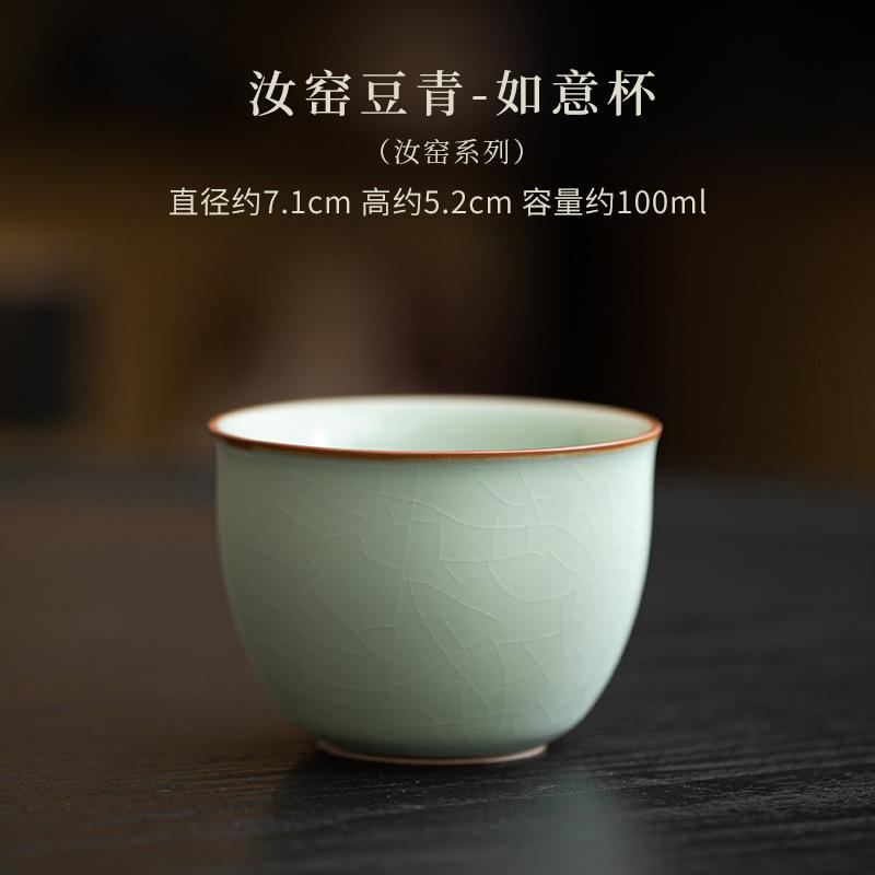 Japanese Ru Kiln Ceramic Tea Cup Creative Chinese Small Personal Cup Tasting Puer Tea Bowl Household Kung Fu Tea Set Accessories
