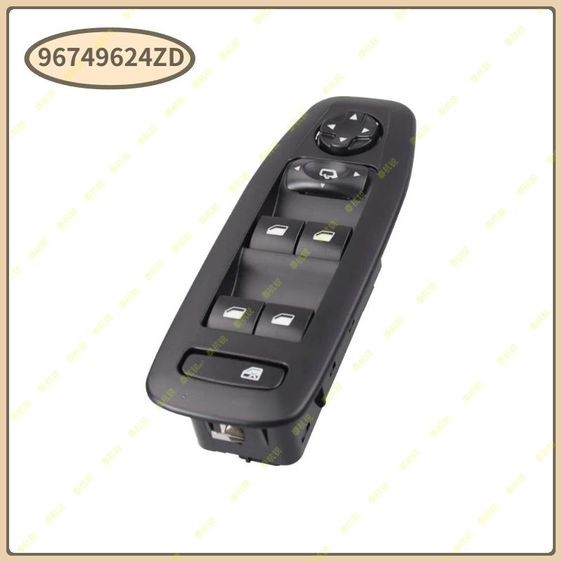 96749624ZD For Peugeot 2008 5 Door Hatchback Auto Window Control Switch Side Mirror Button 2013 2014 2015 2016 2017 2018