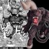 Character Figure Berserk Immortal Zodd Apostle Form One-horn Ver. RED Made Soft Vinyl Approximately 300mm Tall Pre-painted Finished Product.