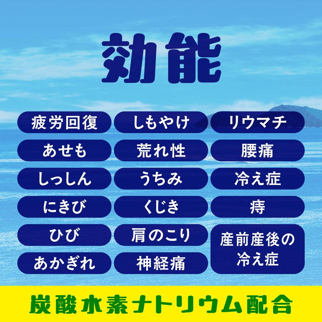 Warm Foam Setouchi Lemon Bath Salts Assortment with Menthol and Carbonated Bath Relaxing (12 Tablets) Salts, Aromatherapy,